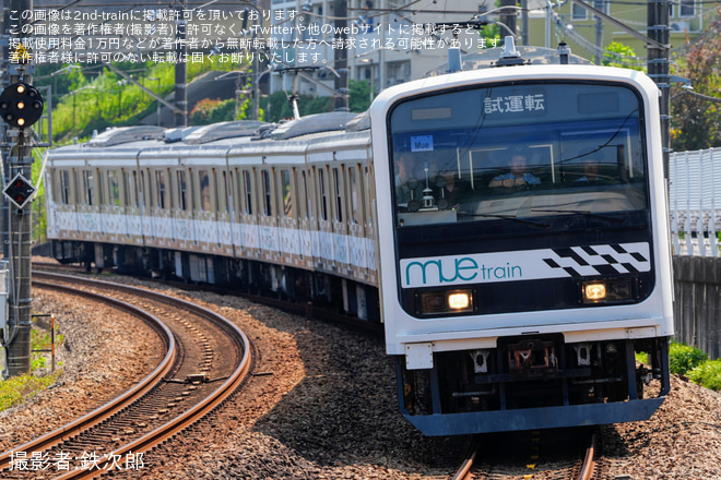 八王子みなみ野～片倉間で撮影された【JR東】MUE-Train(209系多目的試験車)横浜線内試運転