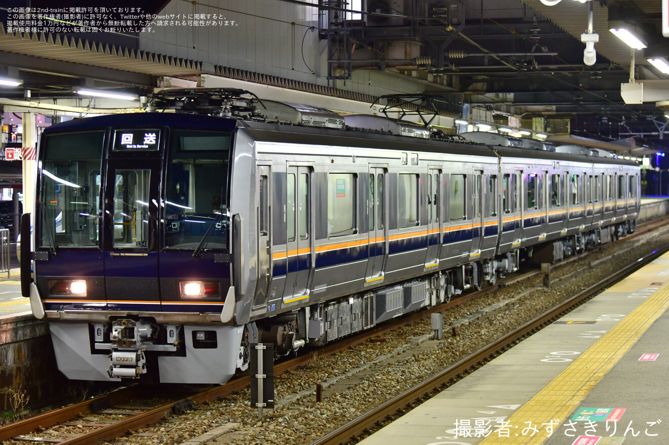 【JR西】207系S54編成 網干総合車両所本所出場回送の拡大写真