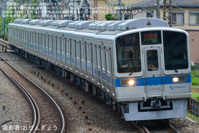 【小田急】2000形2056F(2056×8)重要部検査明け試運転を鶴巻温泉駅で撮影した写真