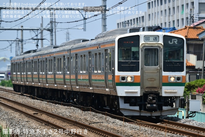 【JR東】211系タカA36編成 大宮総合車両センター入場回送