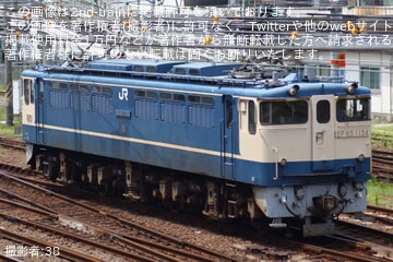 【JR西】EF65-1134広島地区EL訓練