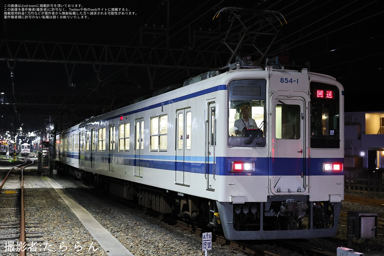 東武鉄道　BD34 廃品　3種 sddefault.jpg