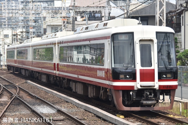 【南海】11000系11001F千代田工場入場回送