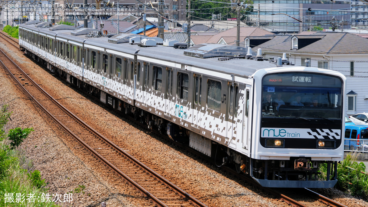 Nゲージ　富士川車輌工業　209系MUE-train 多目的試験車インレタ　中古 Nゲージ 富士川車輌工業 209系MUE-train 多目的試験車インレタ