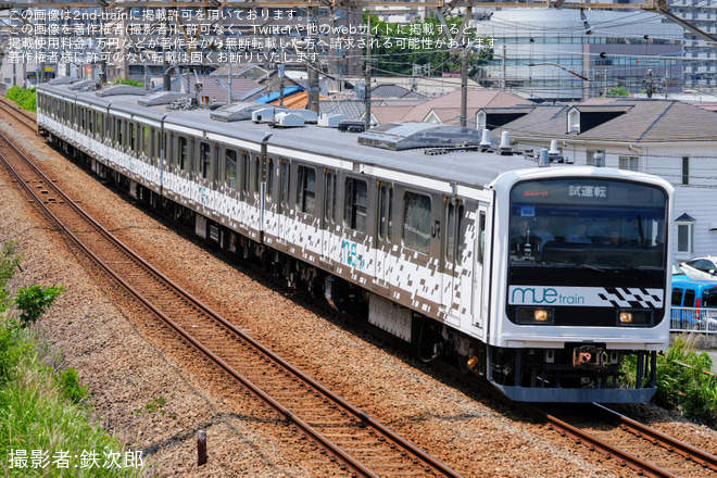 成瀬～長津田間で撮影された【JR東】MUE-Train(209系多目的試験車)横浜線内試運転