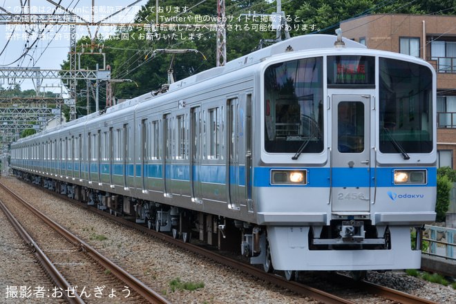 【小田急】2000形2056F(2056×8)重要部検査明け試運転を座間駅で撮影した写真