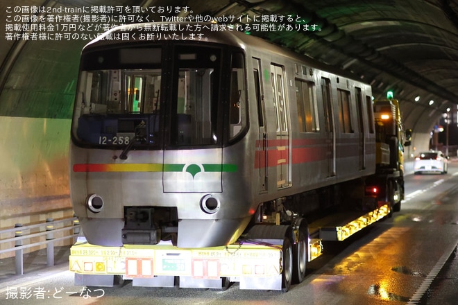 【都営】12-000形12-251編成廃車陸送