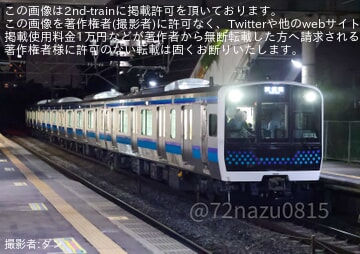 【JR東】E131系800番台N1編成が仙石線で試運転