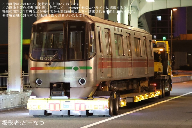 【都営】12-000形12-251編成廃車陸送