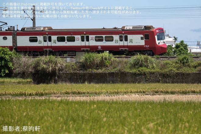 【台鐵】EMU700型EMC702を使用した新しい京急電鉄ラッピングが運行開始