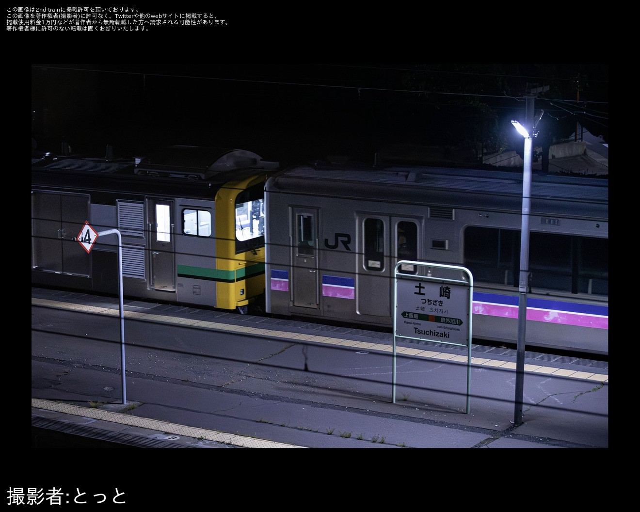 【JR東】701系N5001編成が秋田総合車両センターへ配給輸送、廃車の可能性もの拡大写真