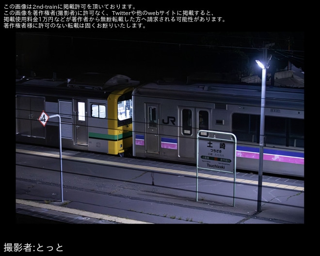 【JR東】701系N5001編成が秋田総合車両センターへ配給輸送、廃車の可能性も