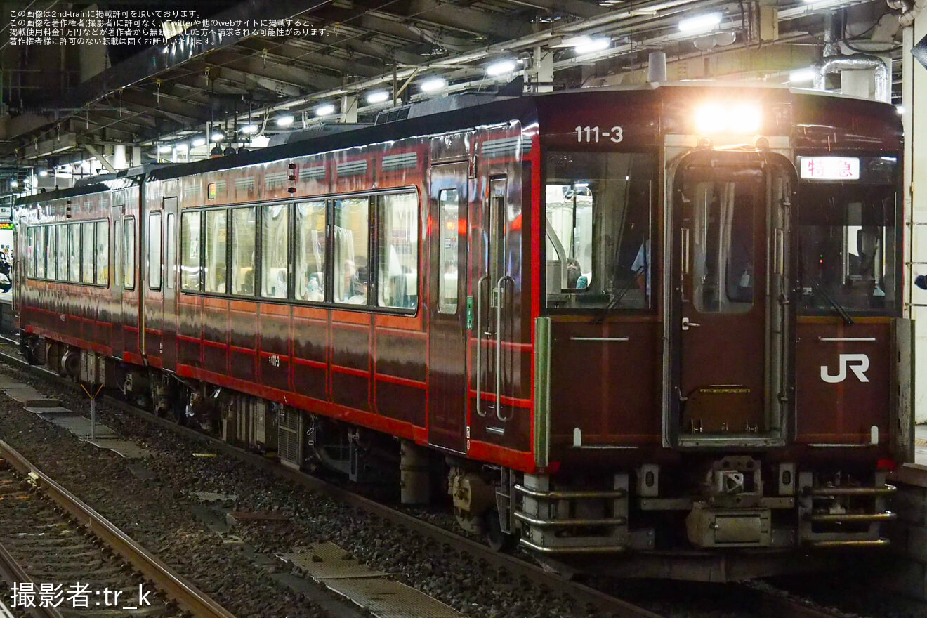 【JR東】仙台～小牛田・石越駅間 特急「イブニングウェイ1号・3号」運転開始の拡大写真