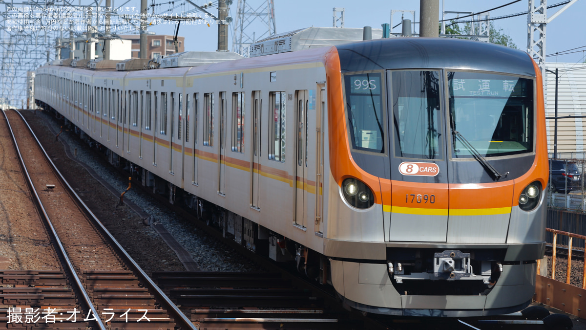 メトロ】17000系17190F 綾瀬工場出場試運転 |2nd-train鉄道ニュース