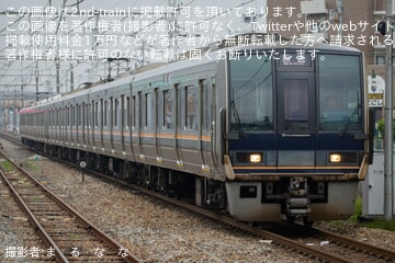 【JR西】207系S3+Z19編成網干総合車両所本所入場回送