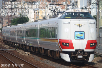 【JR西】「くろしお60周年記念号で行く 白浜への旅」ツアーを催行