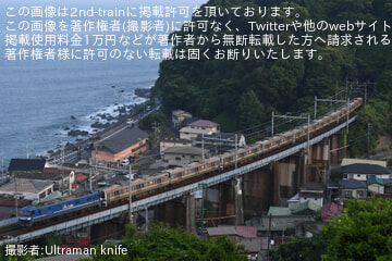 byUltraman knife