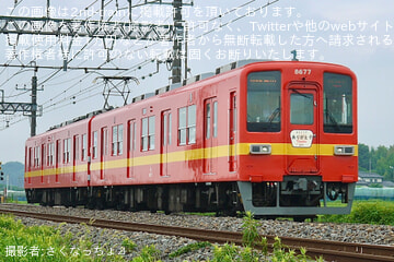 byさくなっちょ⊿⁴⁶