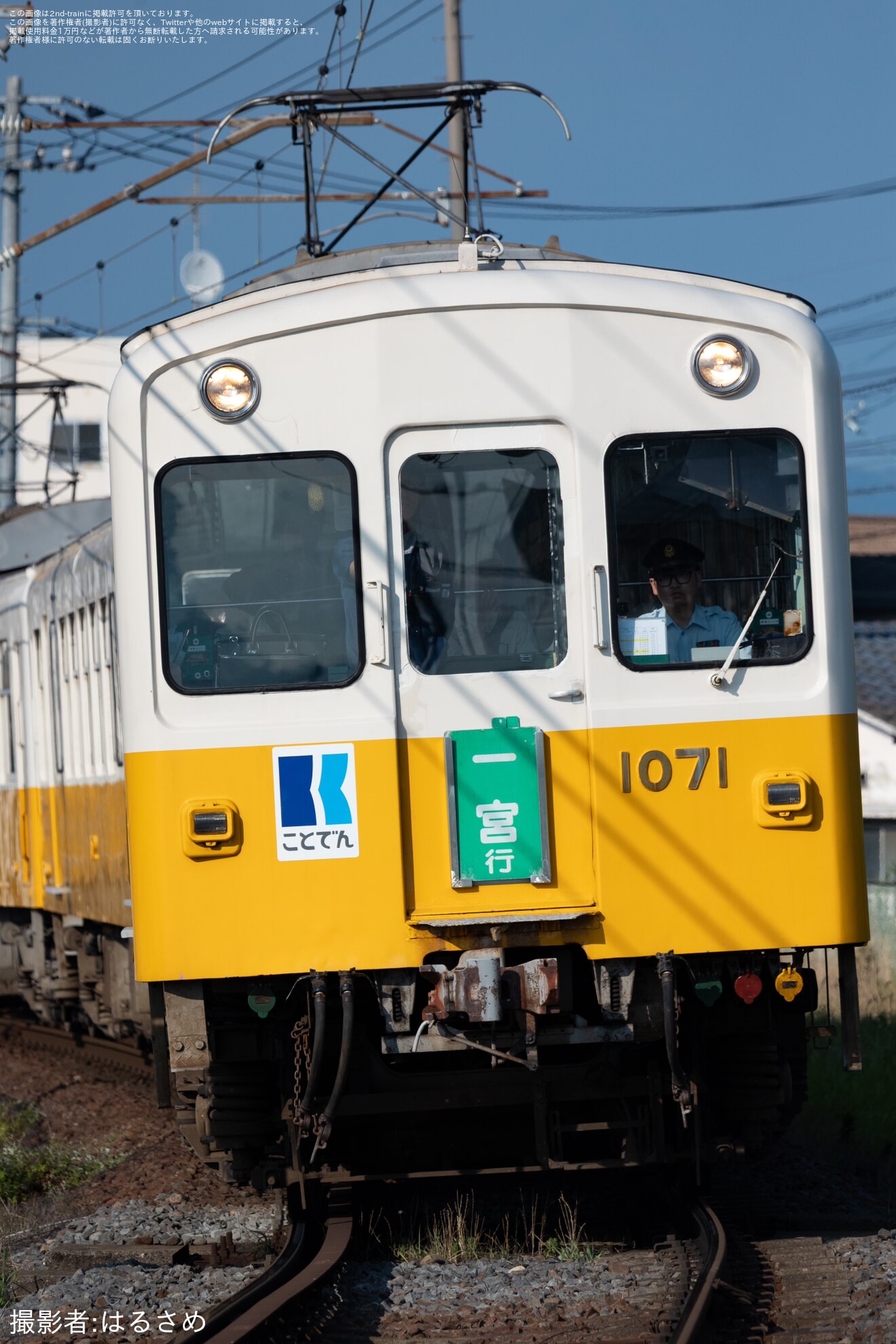 【ことでん】「1070形 連結4両編成」で特別運行の拡大写真