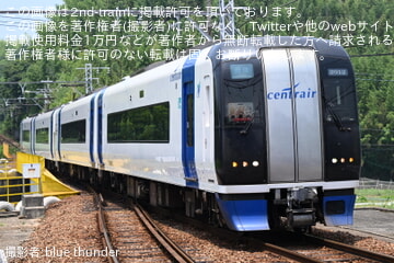 【名鉄】名鉄でGO！内海行き温泉むすめ号の旅