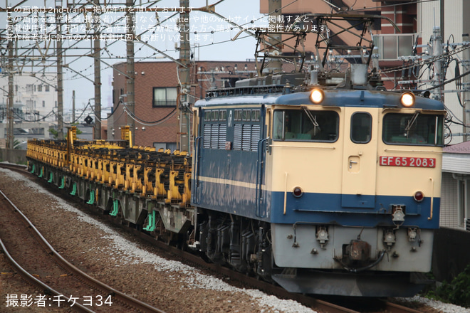 新座駅で撮影された【JR貨】EF65-2083牽引日鐵チキ返空