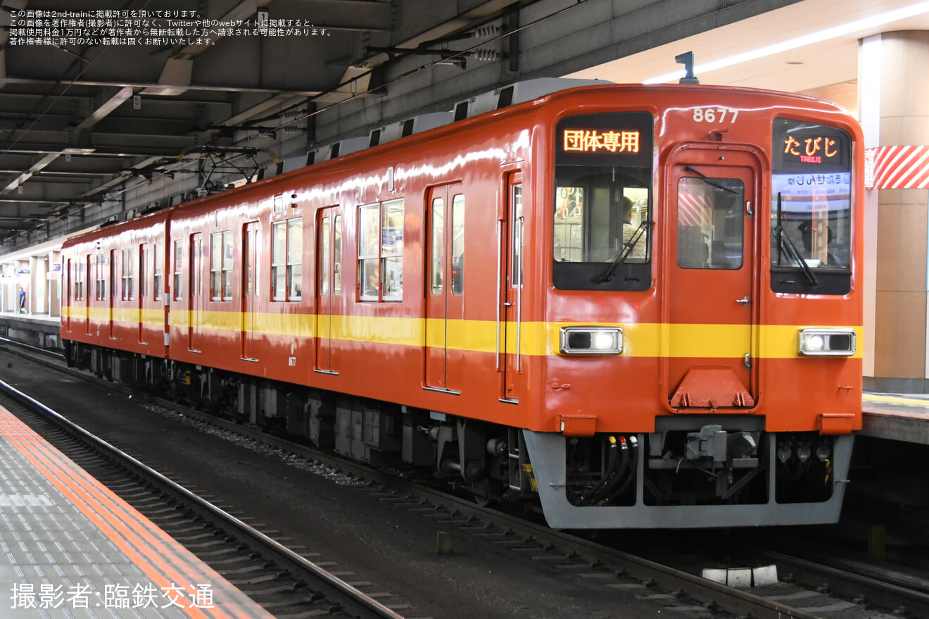 【東武】8000系8577F使用「ありがとう8500型8577編成ツアー」催行の拡大写真