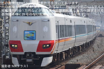 byMKプラス1
