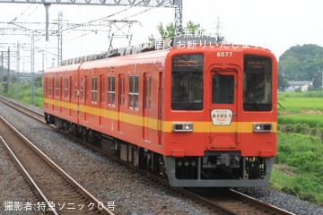 【東武】8000系8577F使用「ありがとう8500型8577編成ツアー」催行
