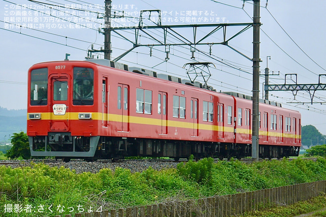 【東武】8000系8577F使用「ありがとう8500型8577編成ツアー」催行