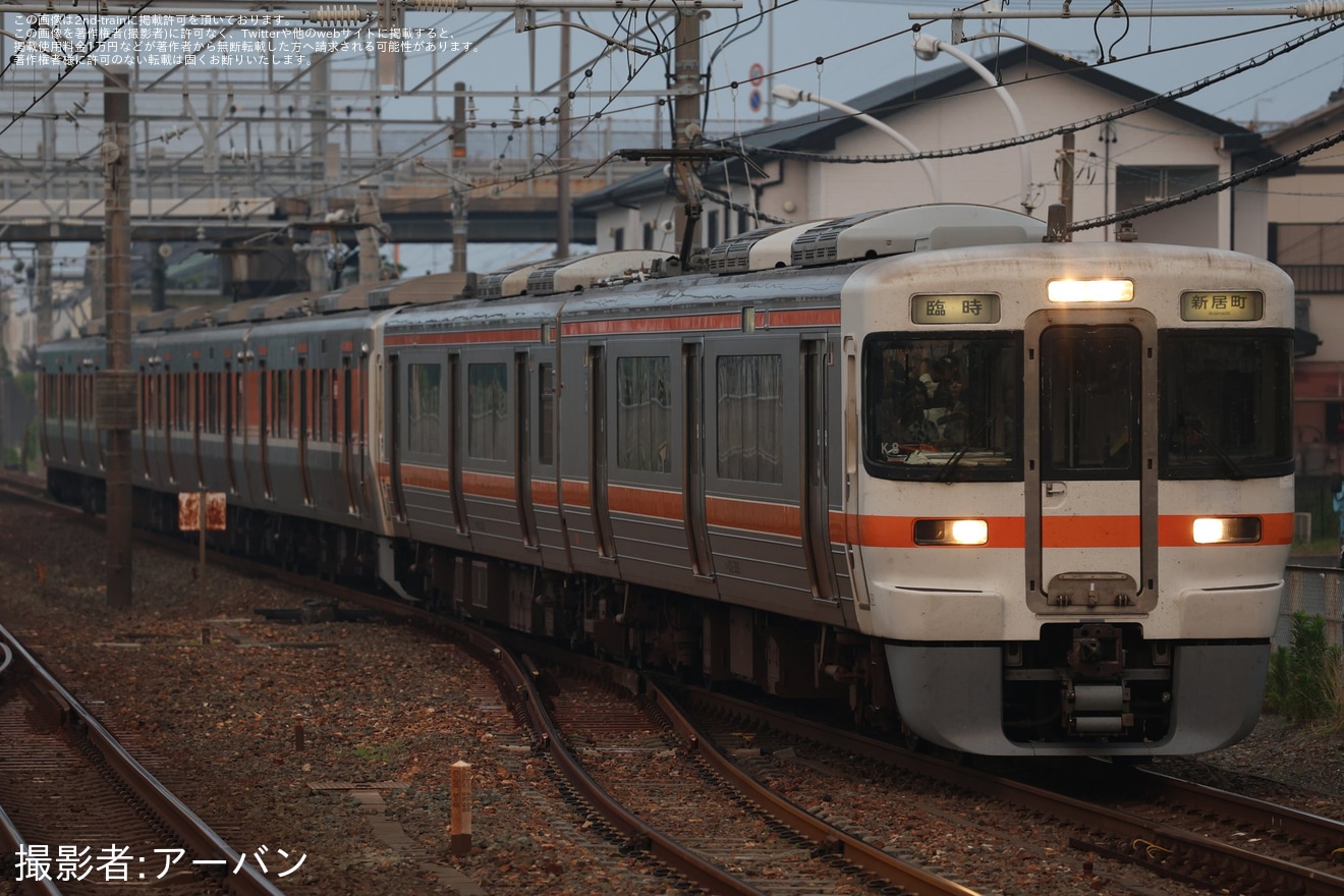 【JR海】弁天島花火大会に伴う臨時列車の拡大写真