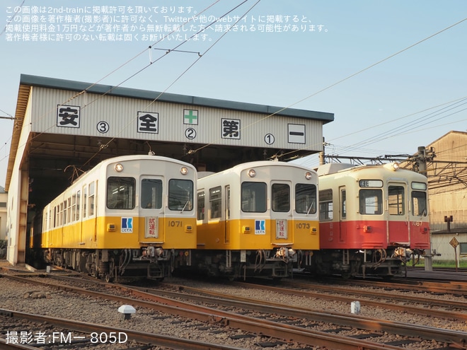 仏生山車庫で撮影された【ことでん】「1071×1072号復刻塗装前撮影会」開催