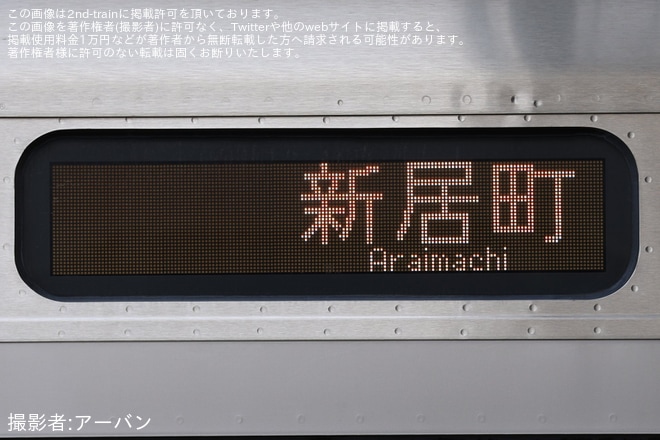 【JR海】弁天島花火大会に伴う臨時列車