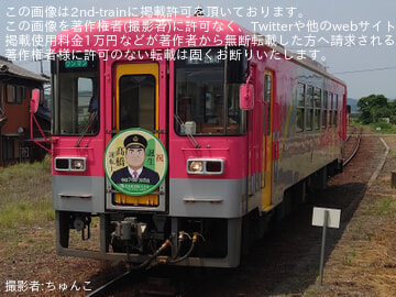 【北条】令和7年度自社育成運転士デビュー式典開催