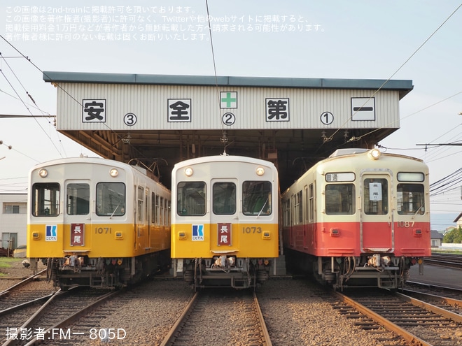 仏生山車庫で撮影された【ことでん】「1071×1072号復刻塗装前撮影会」開催