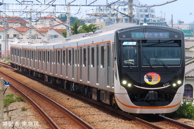 緑が丘駅で撮影された【東急】6020系5両編成の日中運用が開始