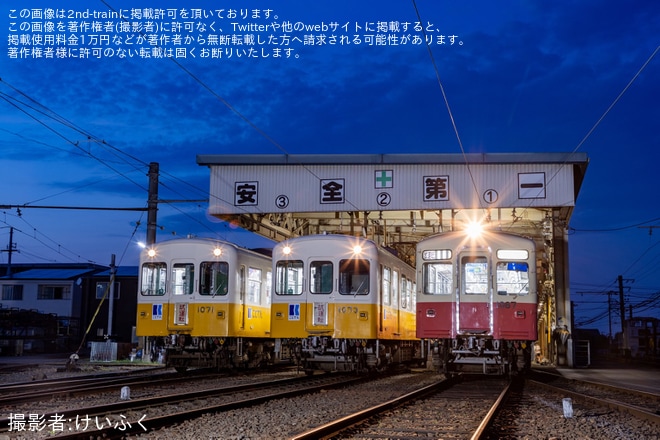 仏生山車庫で撮影された【ことでん】「1071×1072号復刻塗装前撮影会」開催
