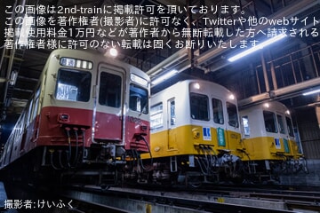 【ことでん】「1071×1072号復刻塗装前撮影会」開催