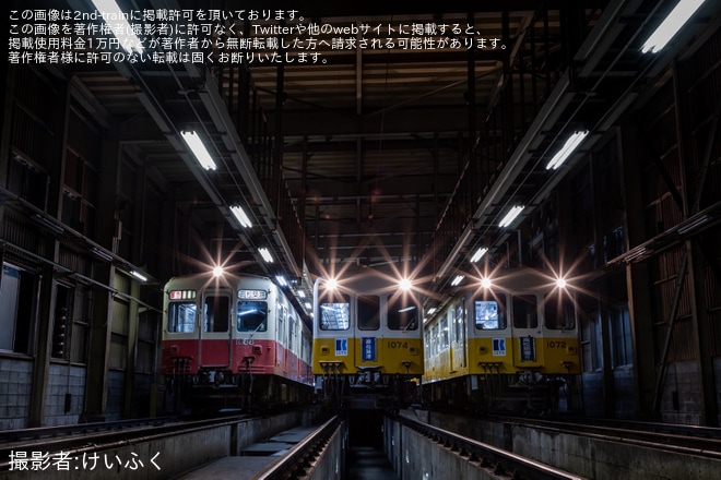 仏生山車庫で撮影された【ことでん】「1071×1072号復刻塗装前撮影会」開催