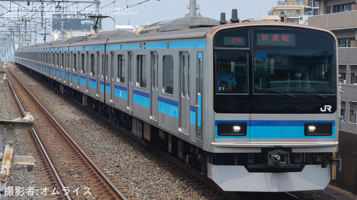 JR東】E231系ミツK1編成 TASC調整試運転 |2nd-train鉄道ニュース