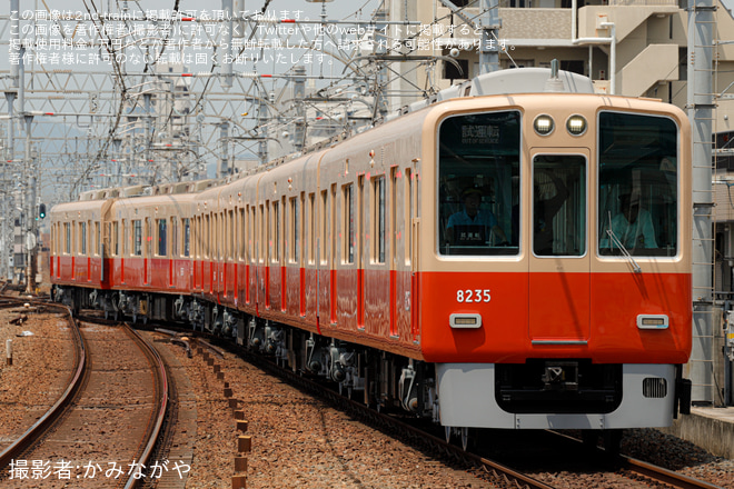 石屋川駅で撮影された【阪神】8000系8235F(赤胴車に変更)尼崎工場出場試運転