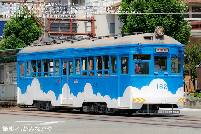 【阪堺】モ161形162号車 我孫子道車庫出場試運転