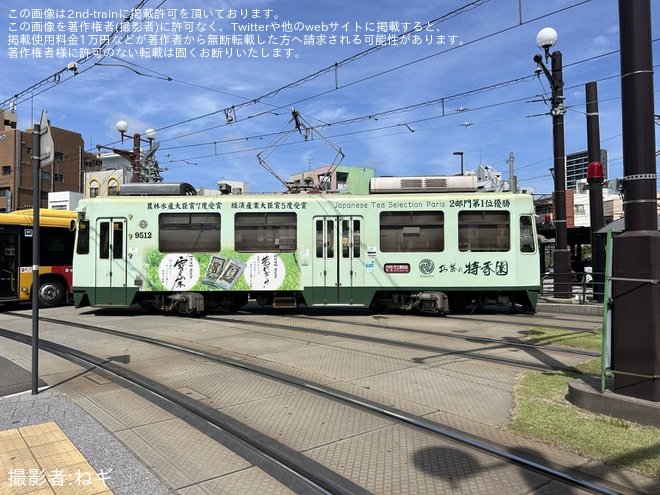 【鹿市交】9500形9512号車が脱線