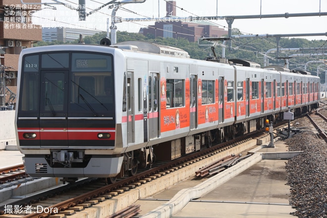 【名鉄】4000系4013F「鈴木敏夫とジブリ展」ラッピング列車運行開始