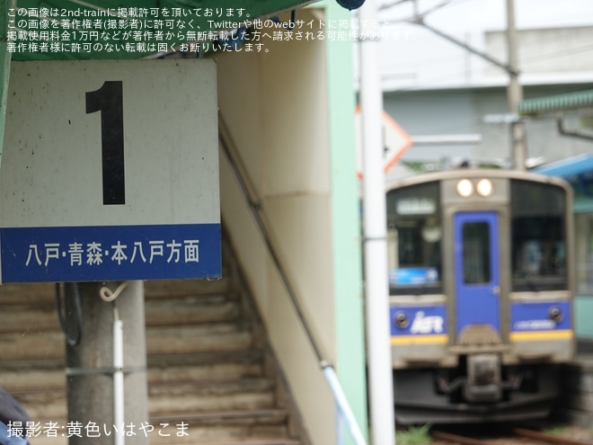 【IGR】「IGR7000系魅力発見 乗車＆見学 ミステリー列車」ツアーが催行