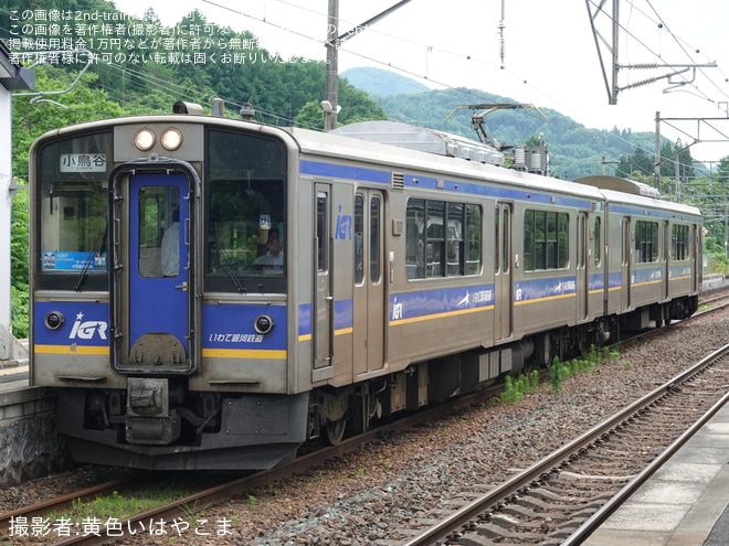 【IGR】「IGR7000系魅力発見 乗車＆見学 ミステリー列車」ツアーが催行