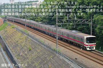 【京王】8000系8714F若葉台工場出場試運転(202507)