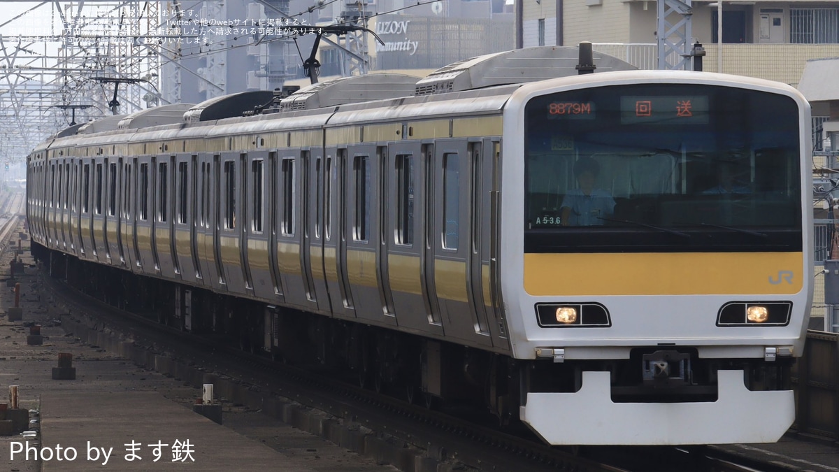 JR東】E231系ミツA536編成大宮総合車両センター入場 |2nd-train鉄道