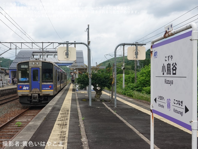 【IGR】「IGR7000系魅力発見 乗車＆見学 ミステリー列車」ツアーが催行
