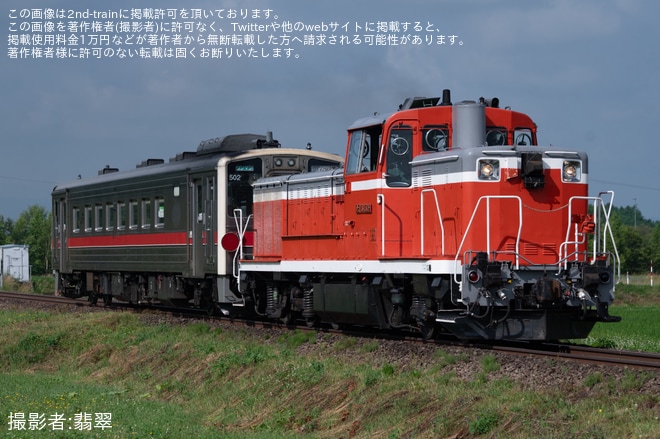 【JR北】脱線事故当該のキハ54-502が釧路運輸車両所へ回送