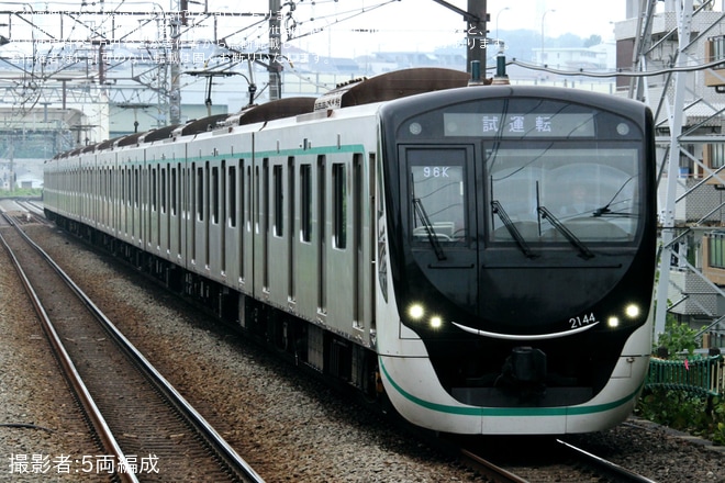 【東急】2020系2144F長津田車両工場出場試運転